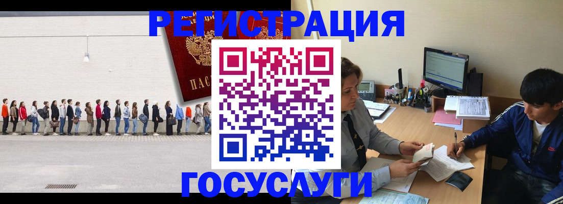 прописка для школы в Луховицах