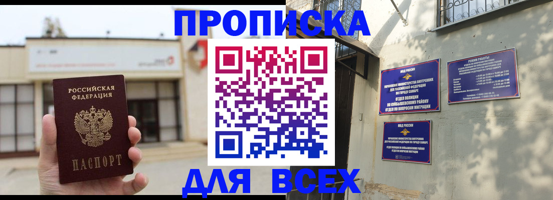 временная регистрация надежно в Луховицах